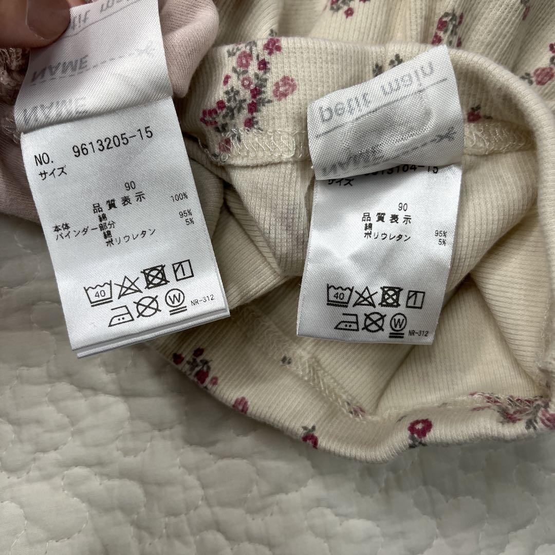 美品　プティマイン　プティプラ長袖　8点セット　90