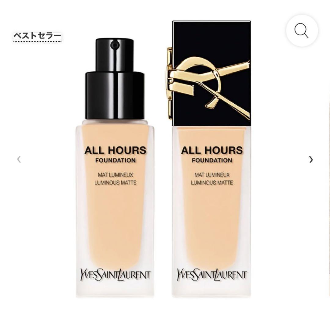 Yves Saint Laurent オールアワーズ リキッド