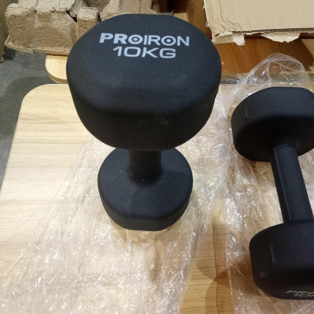 PROIRON ダンベル　ソフトコーティング　10kg 2個セット