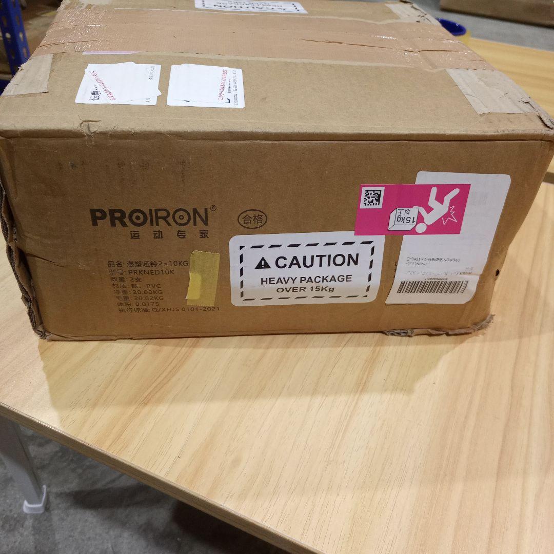 PROIRON ダンベル　ソフトコーティング　10kg 2個セット