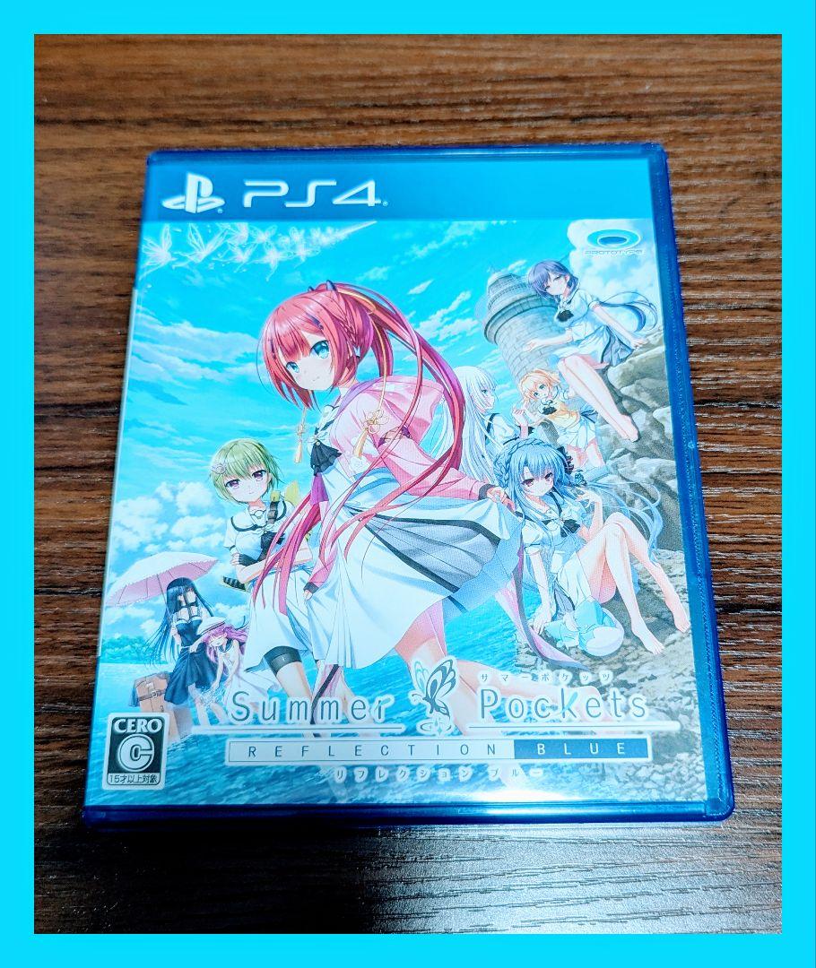Summer Pockets REFLECTION BLUE【PS4】 サマポケ