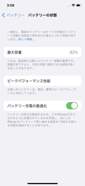 最安値セール iPhoneXS ゴールド 256GBモデル rDI3Z-m74374941306 在庫人気