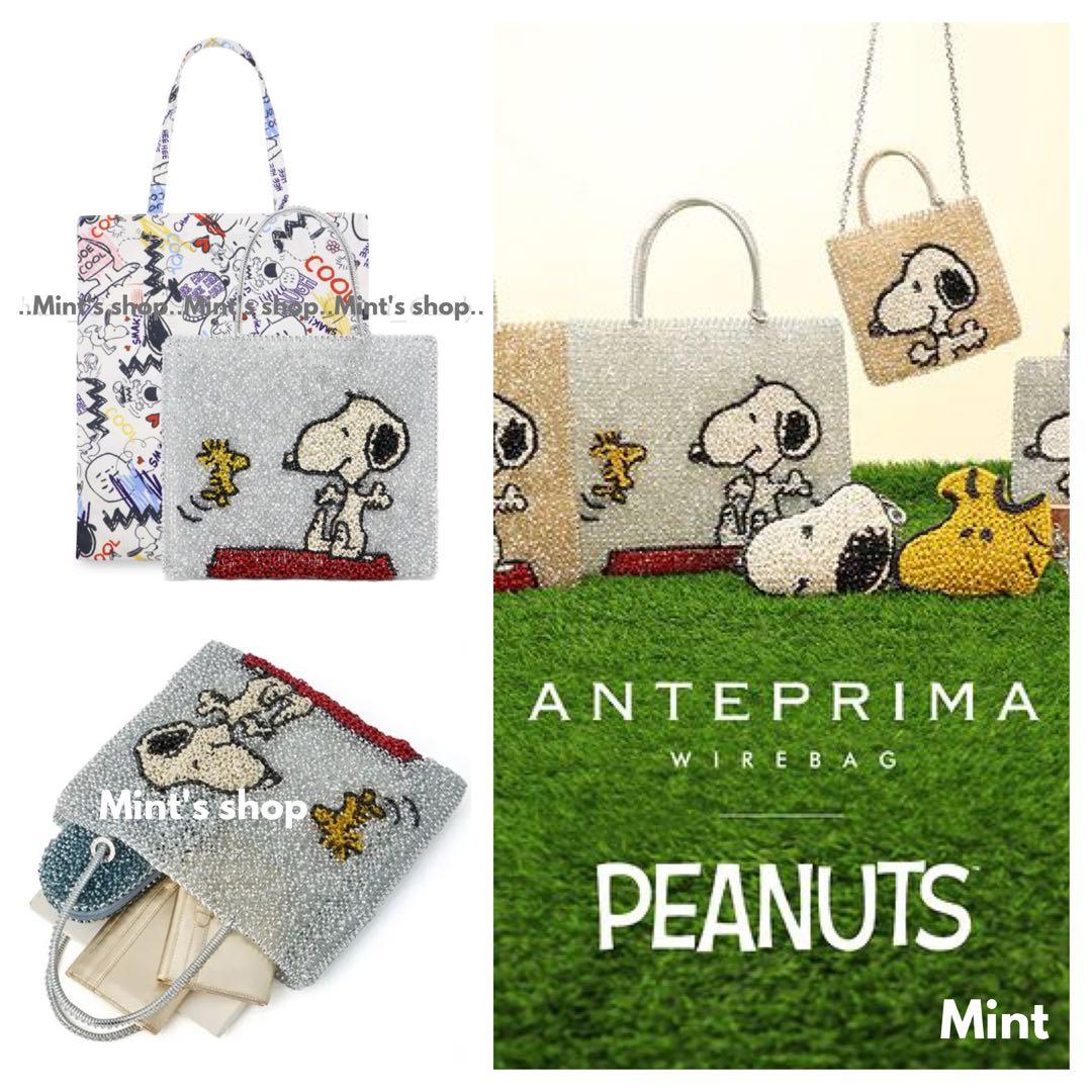 ⭐️11/29終了⭐️新品 アンテプリマ 限定 スヌーピー スクエアラージ シルバー