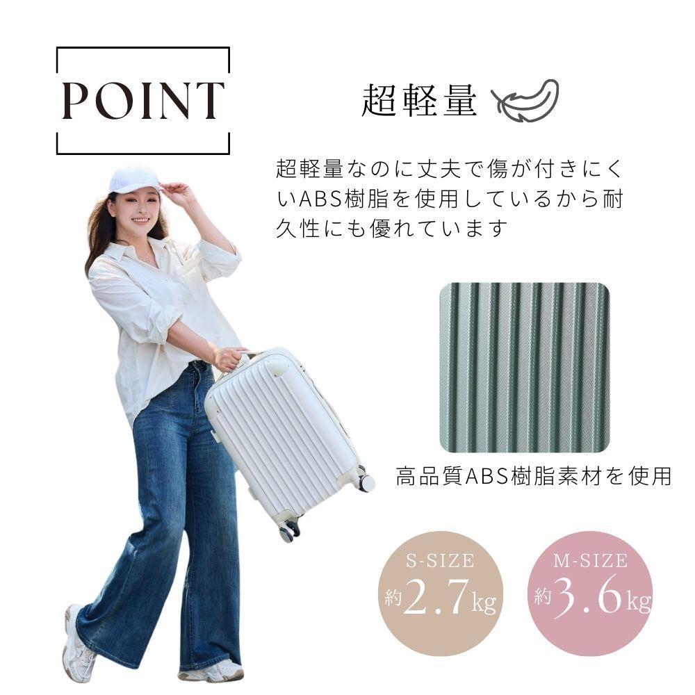 拡張機能付きで荷物増にも対応✨ピンク スーツケース Mサイズ 静音 65L❤