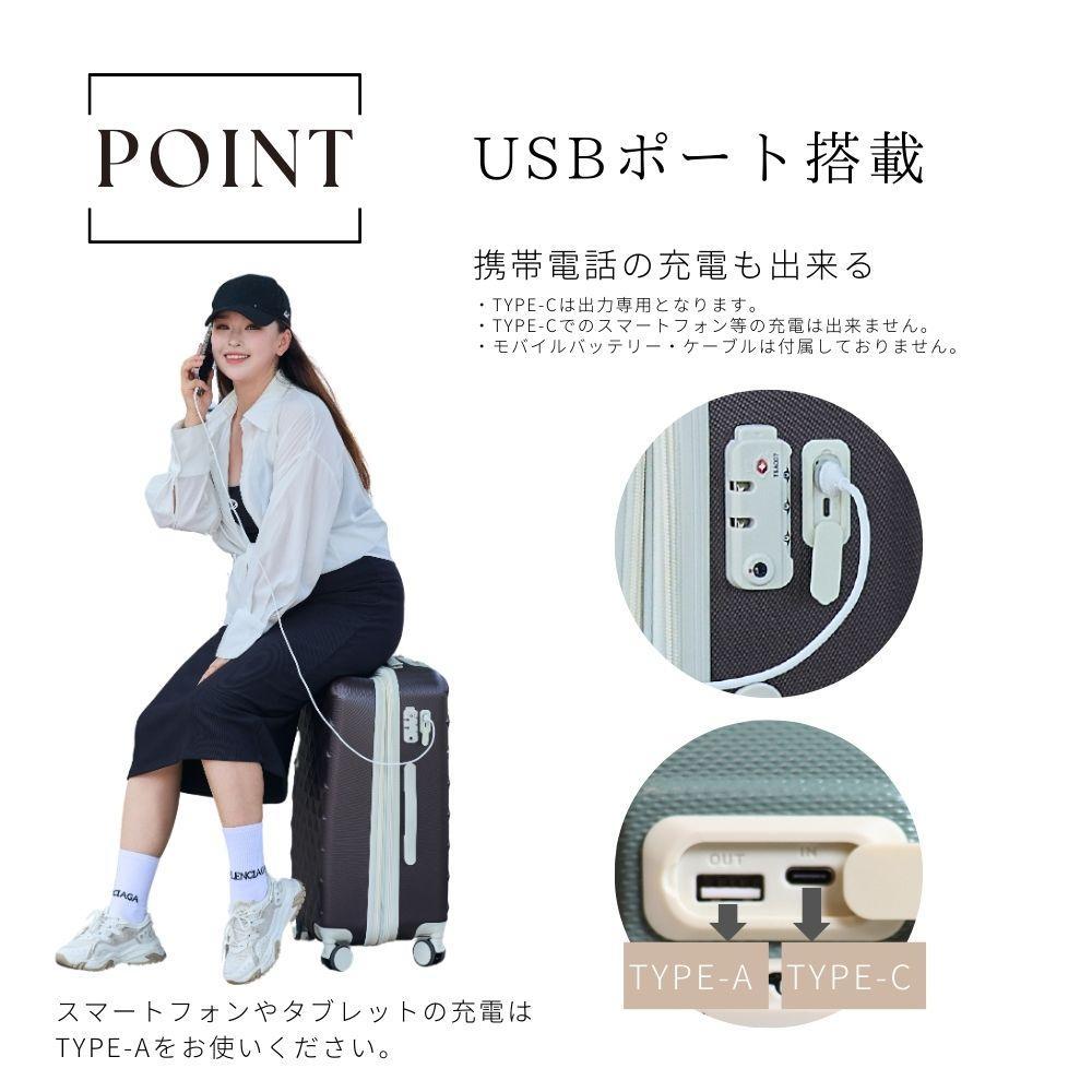 拡張機能付きで荷物増にも対応✨ピンク スーツケース Mサイズ 静音 65L❤