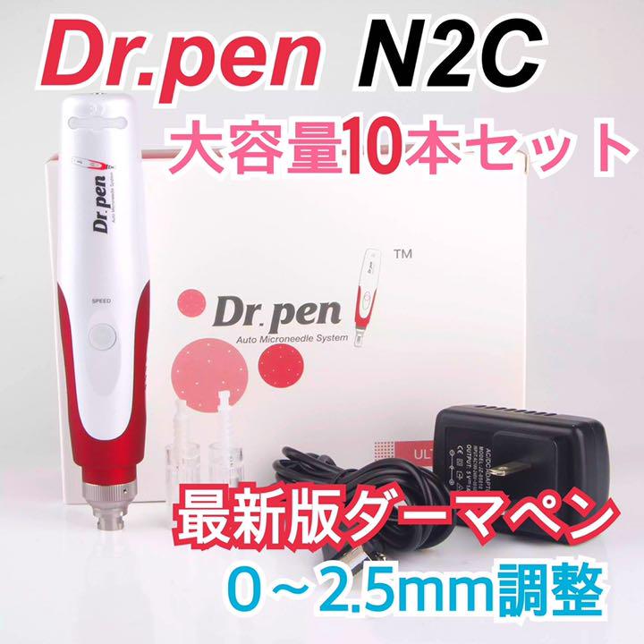 dr.pen N2C 最新版mymダーマペン カートリッジ10本付き くらしを楽しむアイテム dr.pen N2C 最新版mymダーマペン カートリッジ10本付き くらしを楽しむアイテム