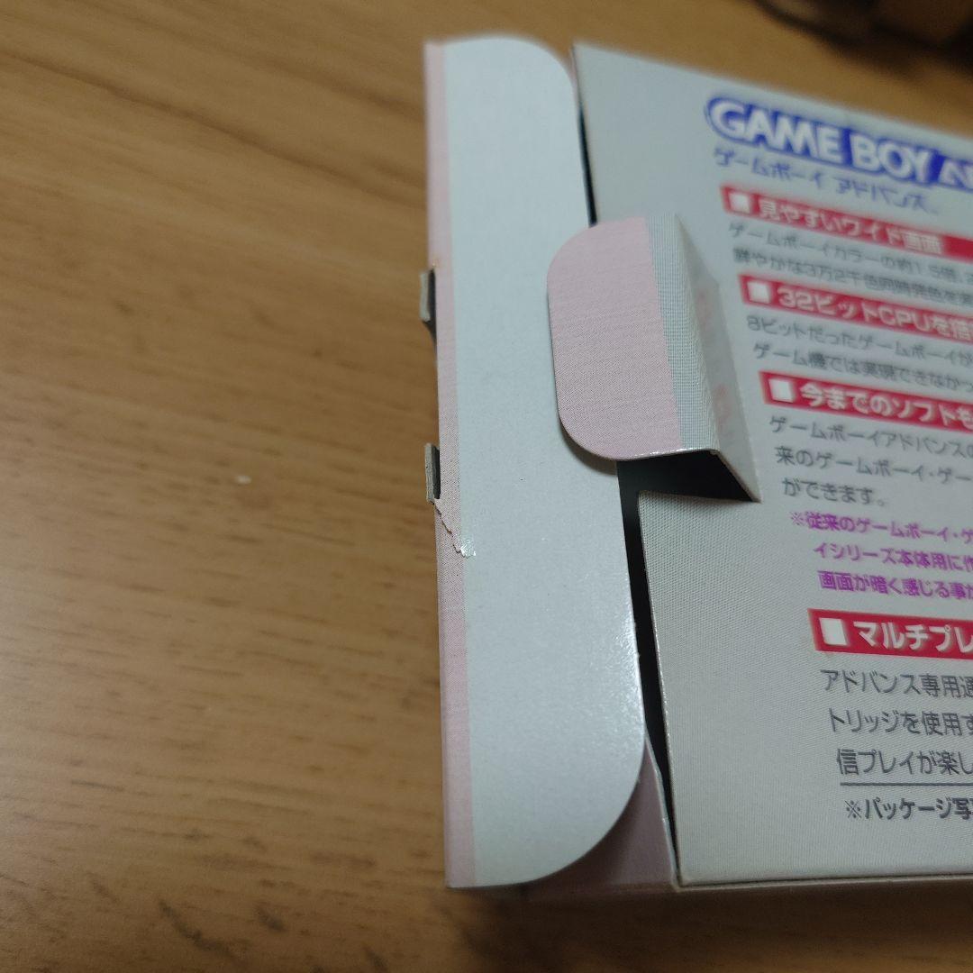 箱あり GAME