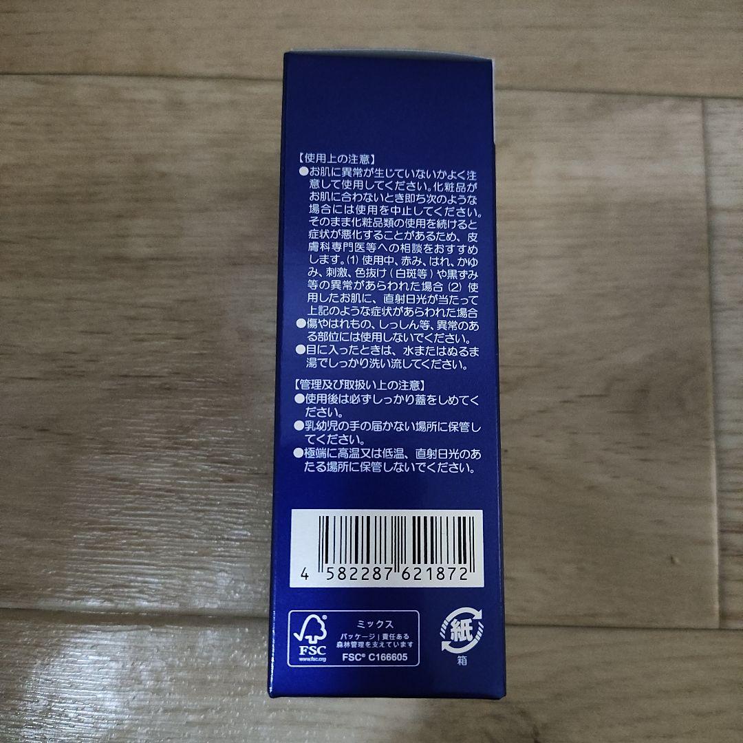 Dr.リセラ美容液　透輝の滴α Gri-X AquaVenus 30mL