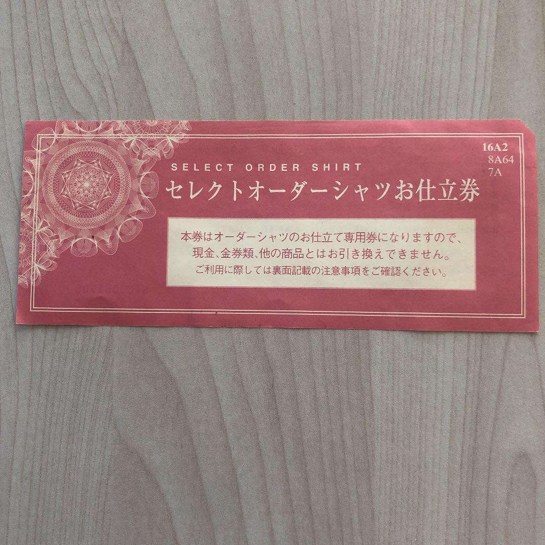 一 番 安いセール 株式会社三越伊勢丹 セレクトオーダーシャツ お仕立 新着商品は ピンク 三越伊勢丹セレクトオーダーシャツお仕立券 16A2 ショッピング