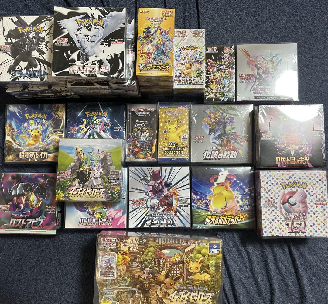 ポケモンカードゲーム　引退品　詰め合わせ　コレクション　BOX ポケモンカードゲーム 引退品 コレクション