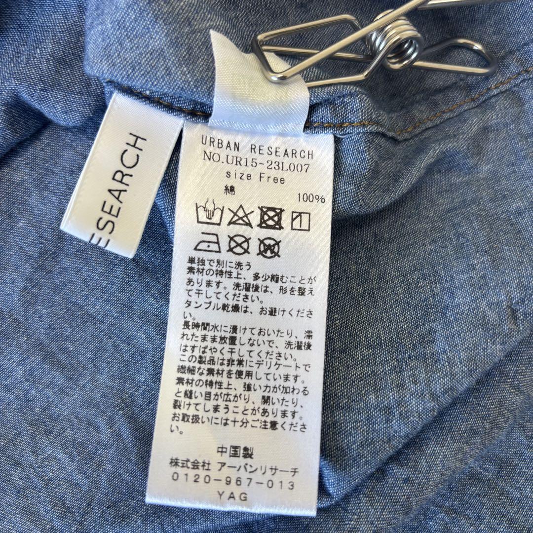 【美品】アーバンリサーチ　バンドカラーデニムシャツ　ゆったり　インディゴ