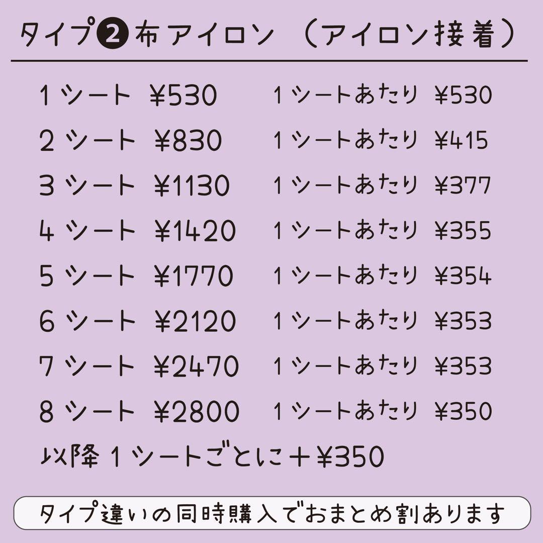 Manoaちゃん☺︎様専用ページ