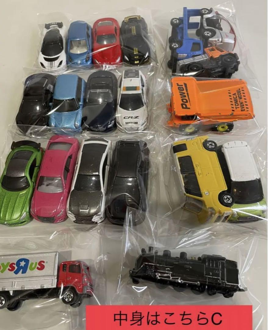 トミカ20台セット まとめ売り Amazon | ミニカー トミカ20台セット | ミニカー・ダイキャスト