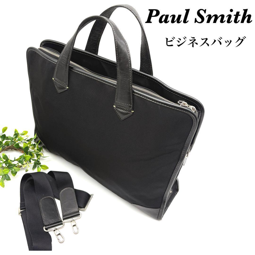 ポールスミス／Paul Smith バッグ ブリーフケース ビジネス