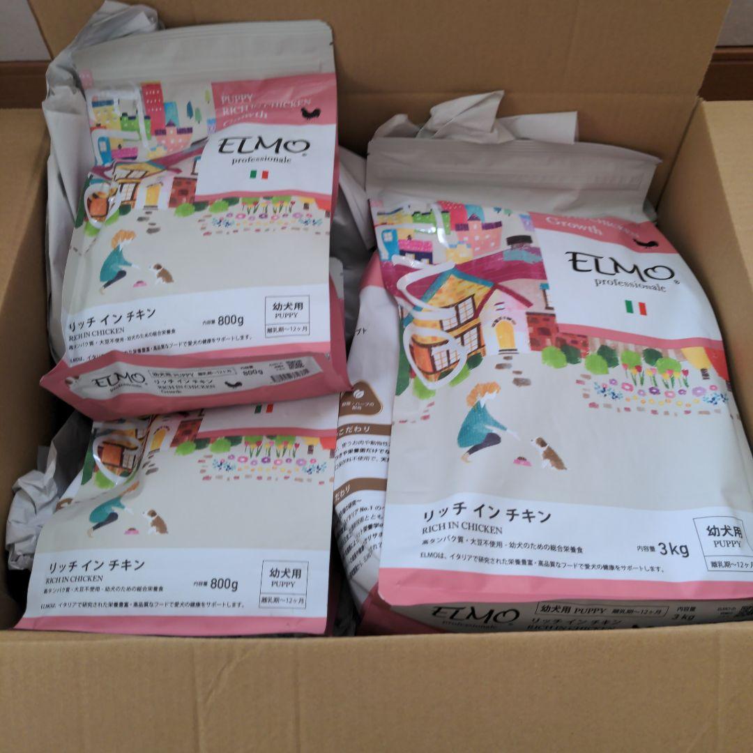 送料無料★子犬用ドッグフードELMO リッチインチキン 3kg ＋800ｇ✕2