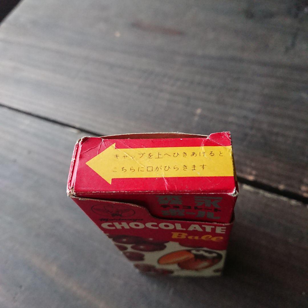 森永 チョコレートボール 空箱 初代キョロちゃん 銀のくちばし 1967年