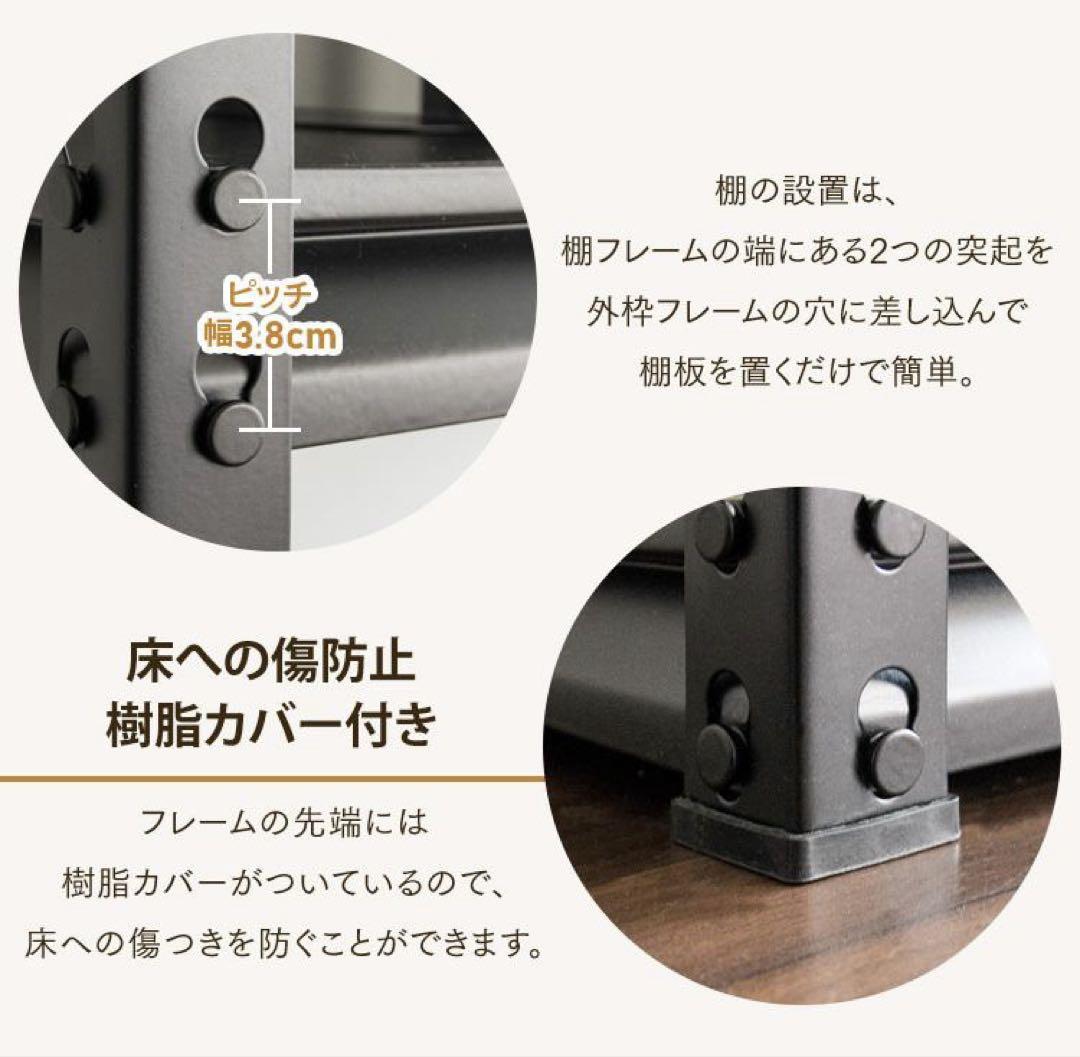 スチールラック