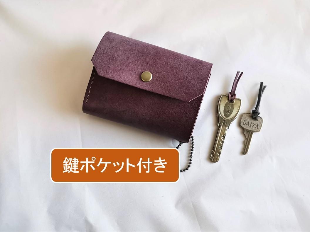 高級ロロマレザー 鍵も入る三つ折り財布 総手縫い ☆革の宝石