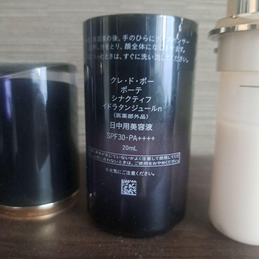 シナクティフ　イドラタンジュールn　日中用美容液