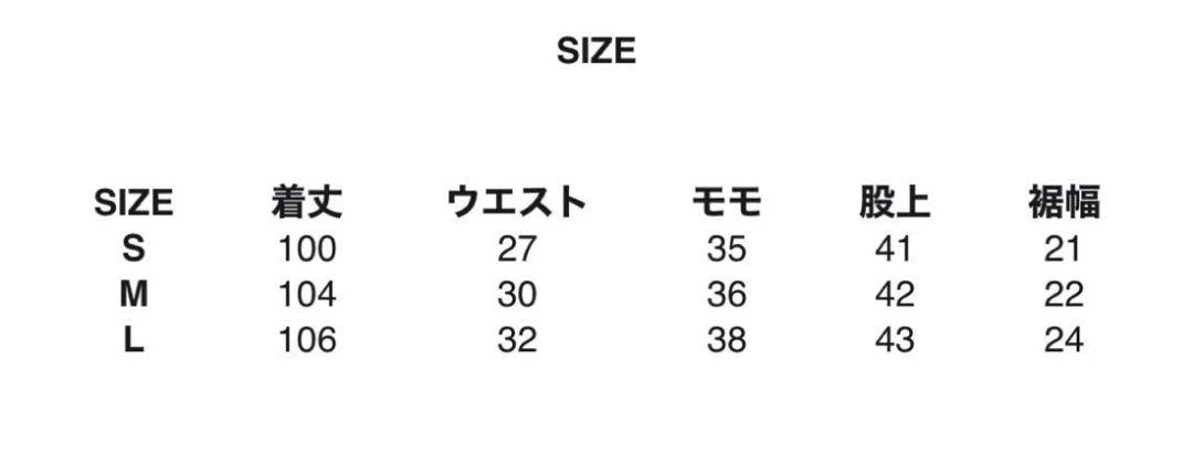 ロゴスウェットパンツブラックSサイズ