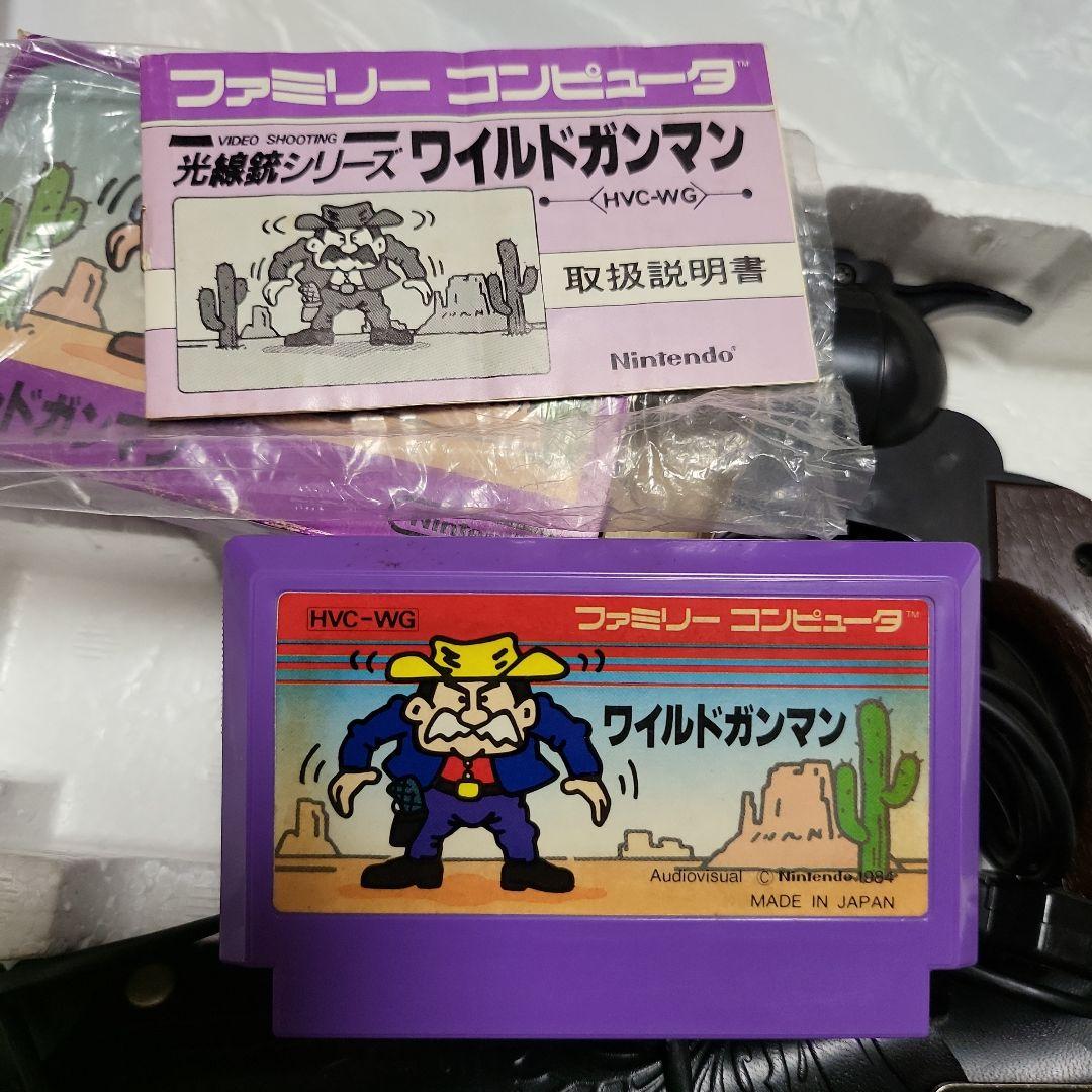 ファミコン　ワイルドガンマンセット　動作未確認　値下げ要求不可