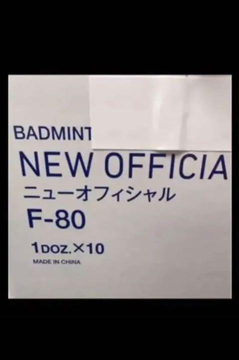 送料無料(一部地域を除く) セミ ニューオフィシャル 1箱120球〜 www. 送料無料(一部地域を除く) セミ ニューオフィシャル 1箱120球〜 www.