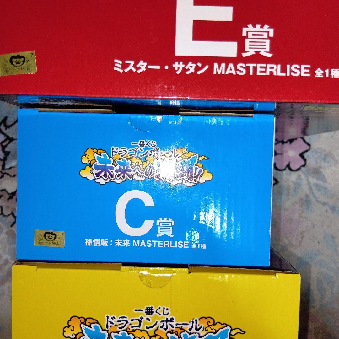 ドラゴンボール 一番くじ未来への決闘 B賞 C賞