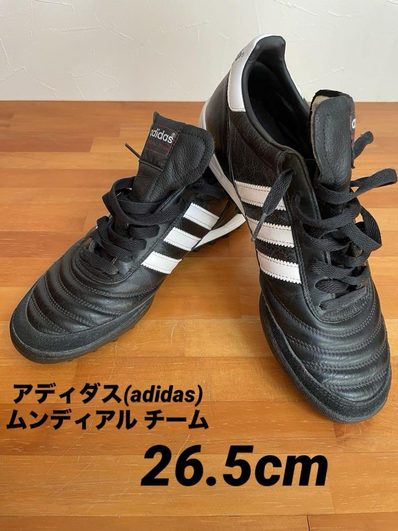 楽天市場 adidas アディダス ムンディアルチーム トレシュー 26.5cm ...