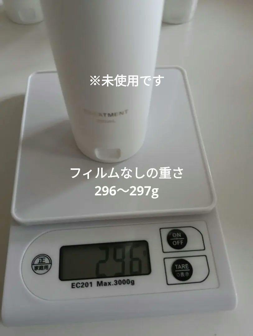 セール　SILK THE RICH 4本セット　シルクザリッチ　トリートメント
