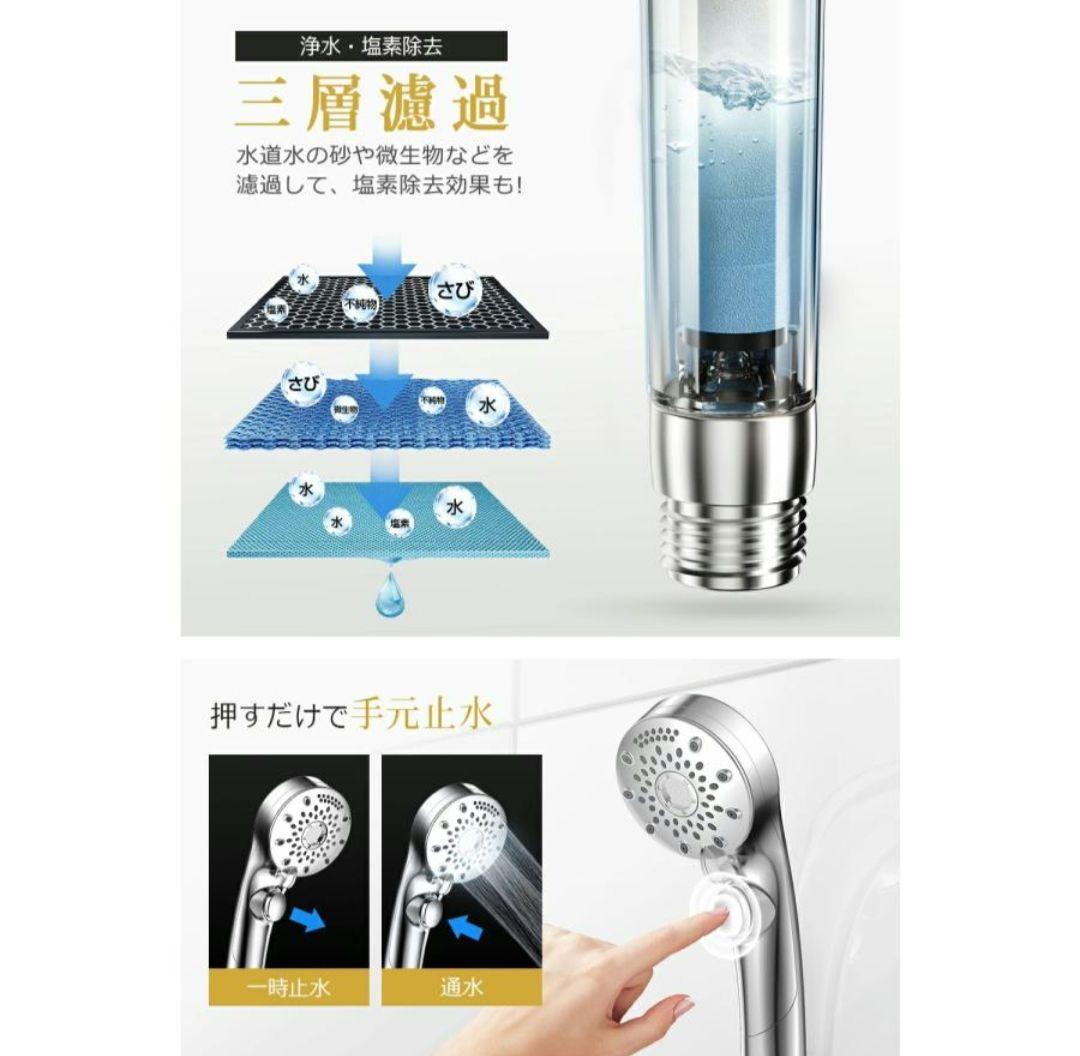 新品♡シャワーヘッド 一時止水 6段階モード 節水 マイクロナノバブル ミスト