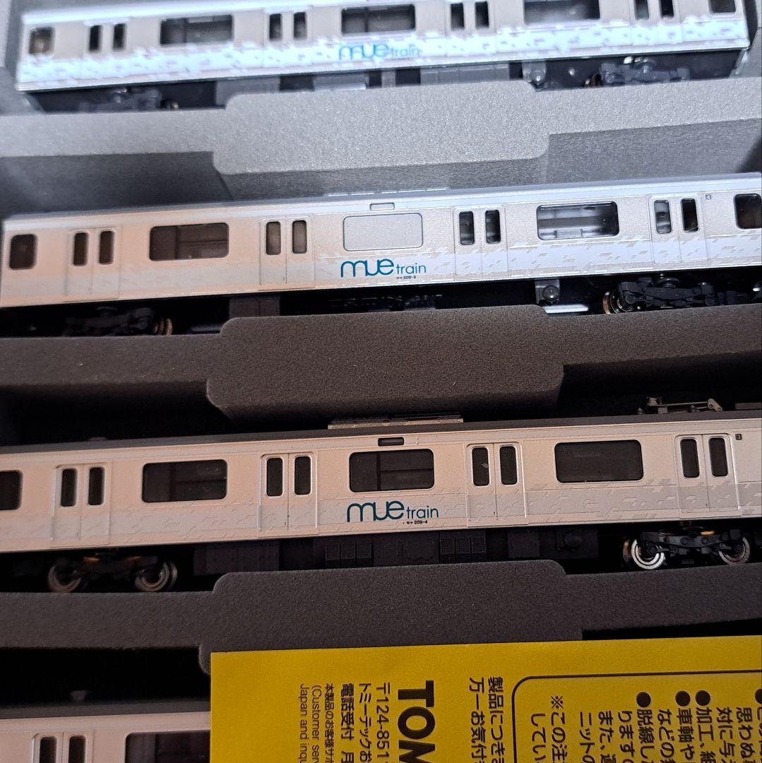 TOMIX 209-0系在来線試験電車(MUE-Train)タイプセット(7両) 品番