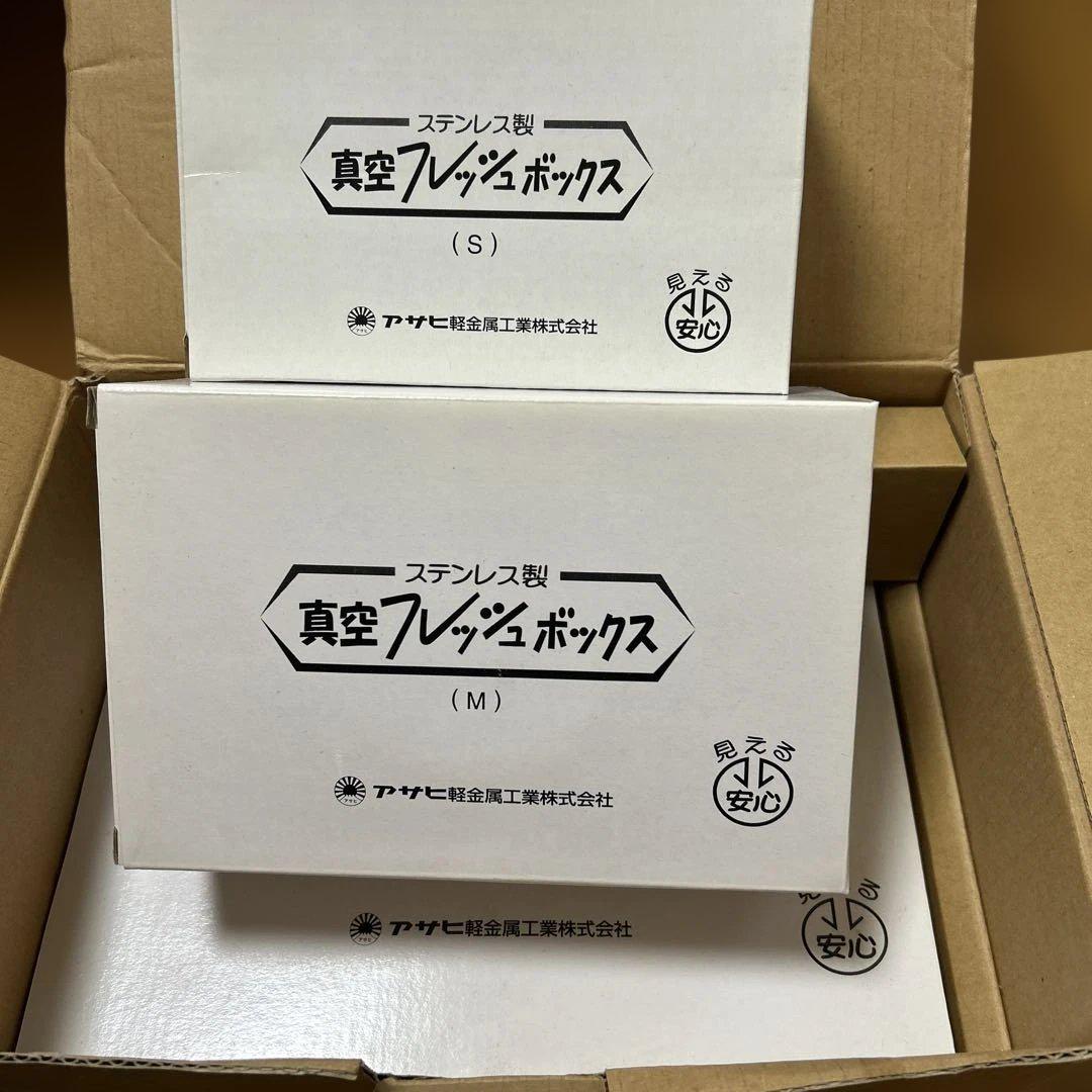 真空アラカルト｜アサヒ軽金属工業【公式】｜圧力鍋(ゼロ活力