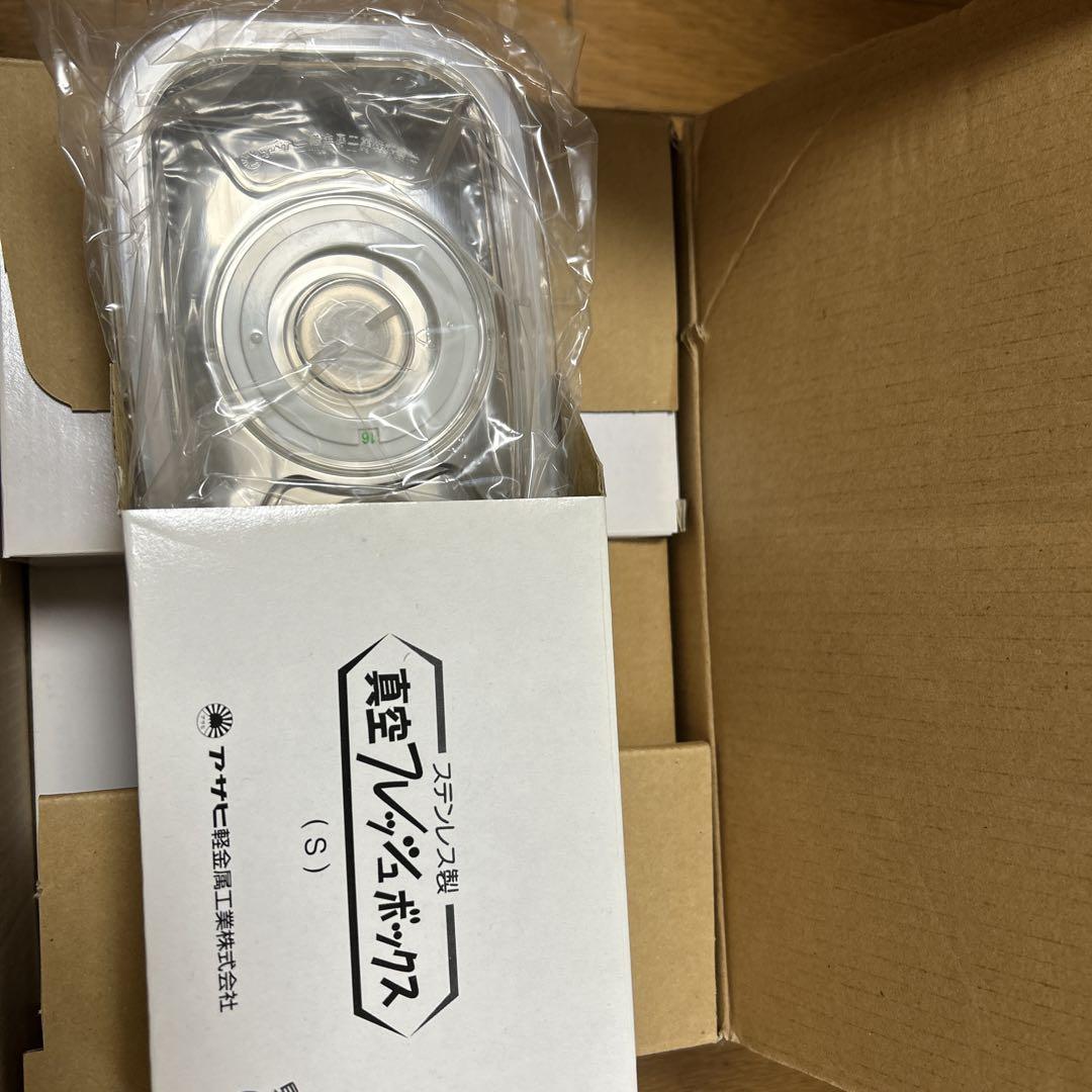 真空エコボックス部品｜アサヒ軽金属工業【公式】｜圧力鍋(ゼロ