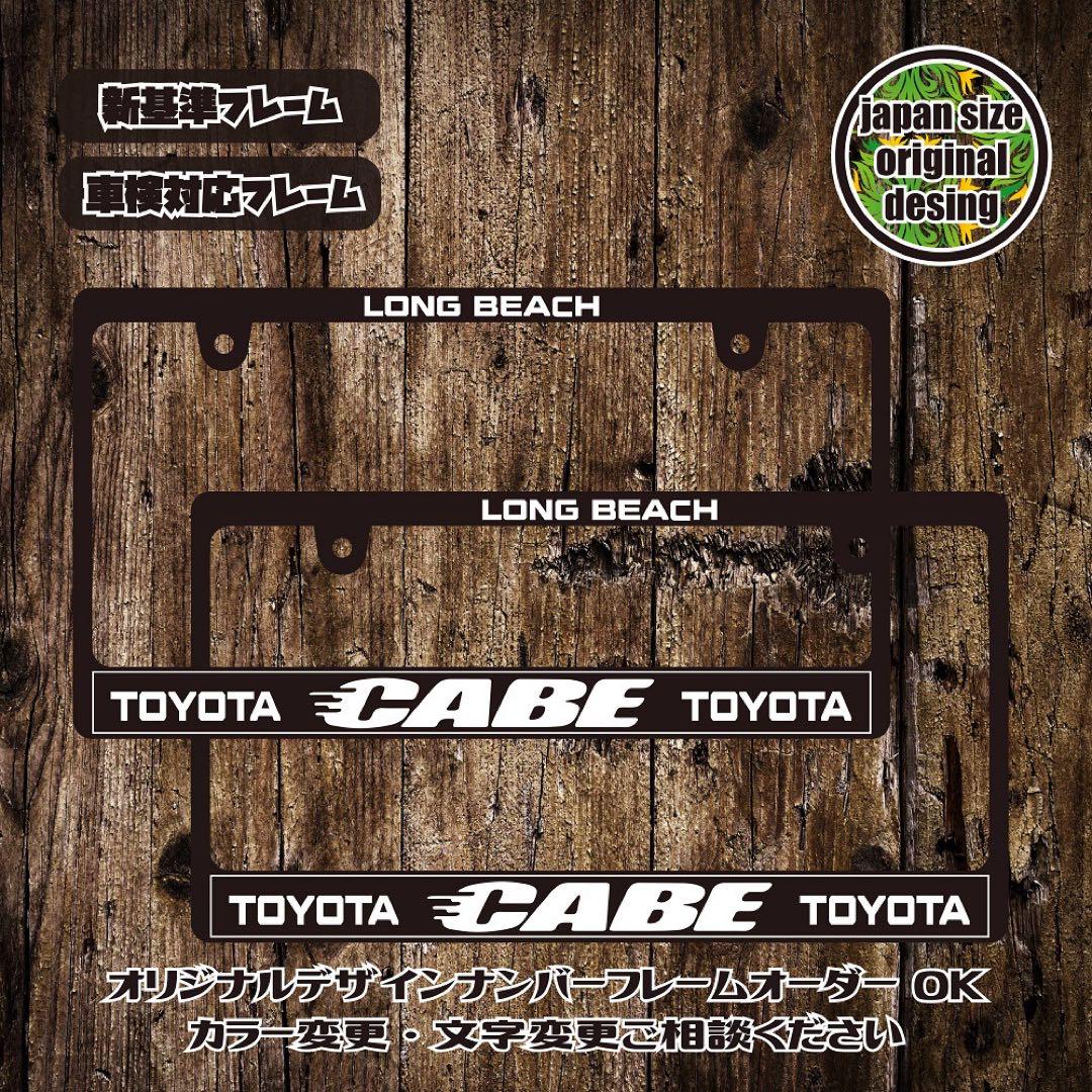 ナンバーフレーム USDM JDM HDM TRD プリウス ハイラックス