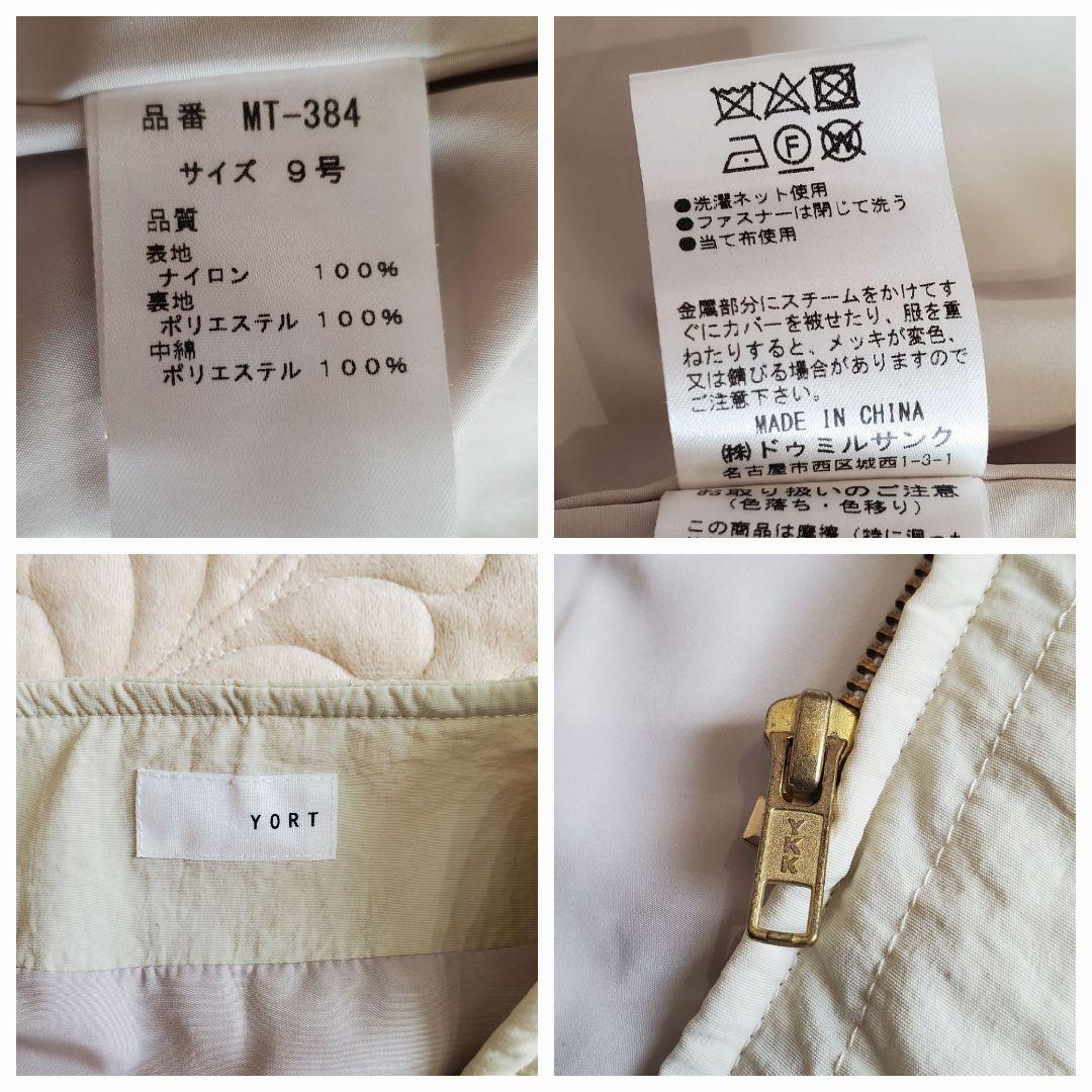 【ホワイトデー様ご購入依頼】 YORTノーカラーキルティングジャケット アウター