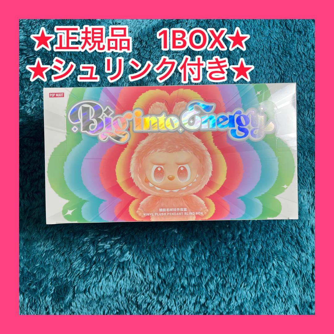 ★正規品 未開封★POPMART Labubu ラブブ アソートボックス 新品