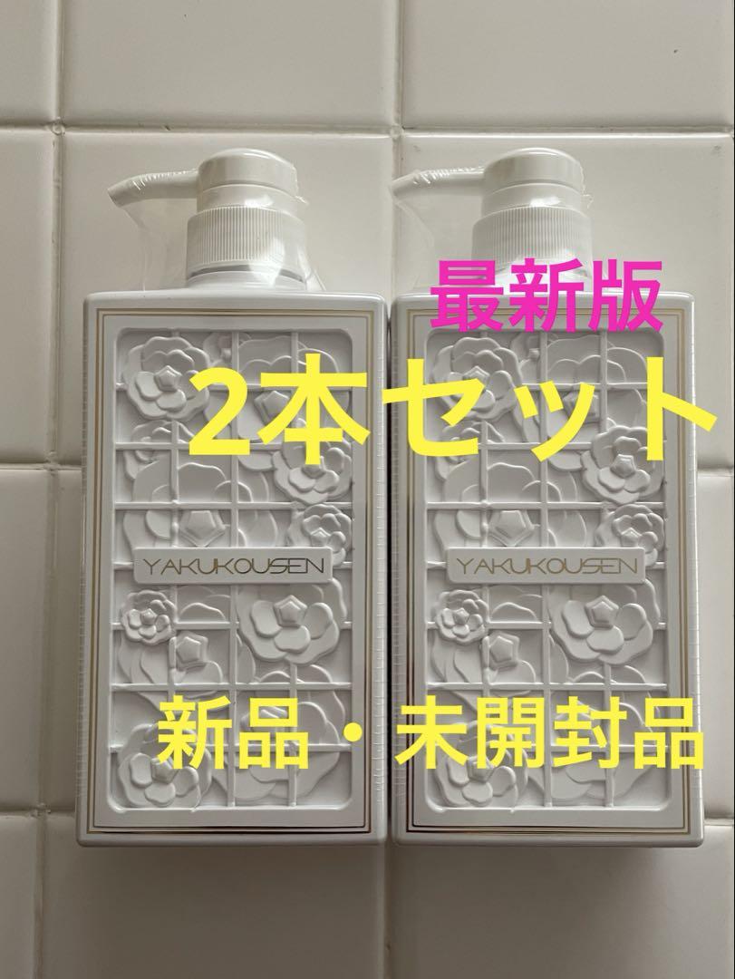 メーカー 一覧 最新版 医薬部外品 リニューアル品】薬酵泉薬用全身洗浄料MF ボディソープ