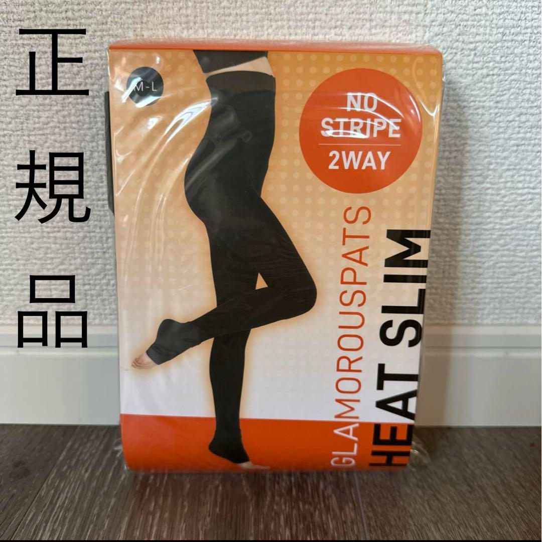 グラマラスパッツ ヒートスリム M-L