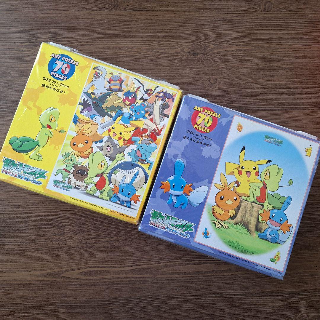 未使用　ポケットモンスター　アドバンスジェネレーション　パズル 70ピース