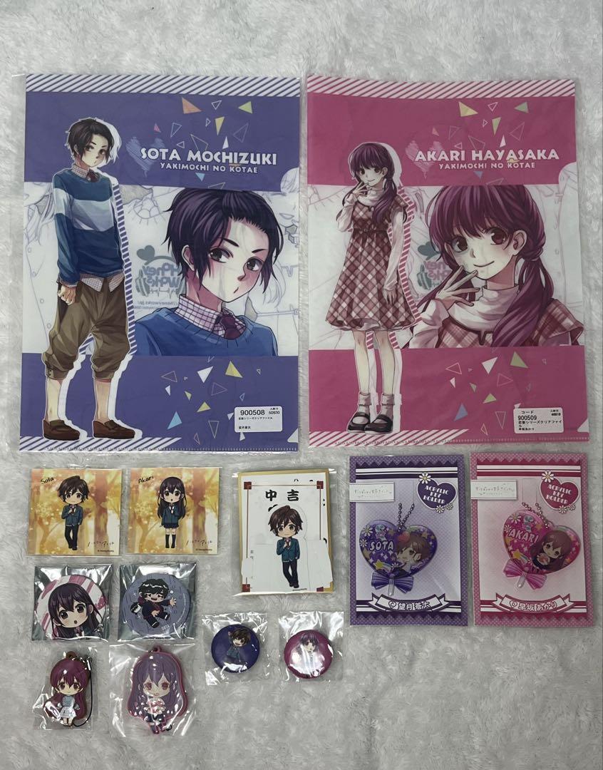 HoneyWorks 望月蒼太 早坂あかり グッズ