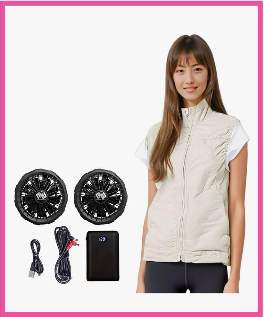 レディース☆空調ベストファン付き作業服フルセットバッテリー付エクリュグレー空調服