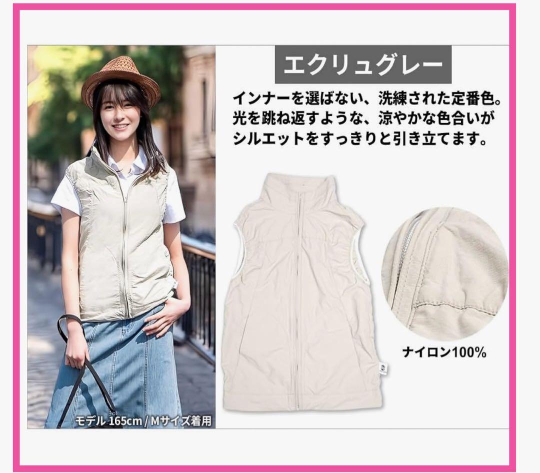 レディース☆空調ベストファン付き作業服フルセットバッテリー付エクリュグレー空調服