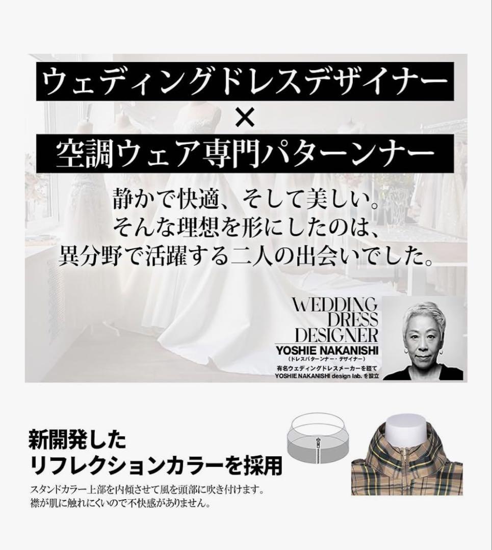 レディース☆空調ベストファン付き作業服フルセットバッテリー付エクリュグレー空調服