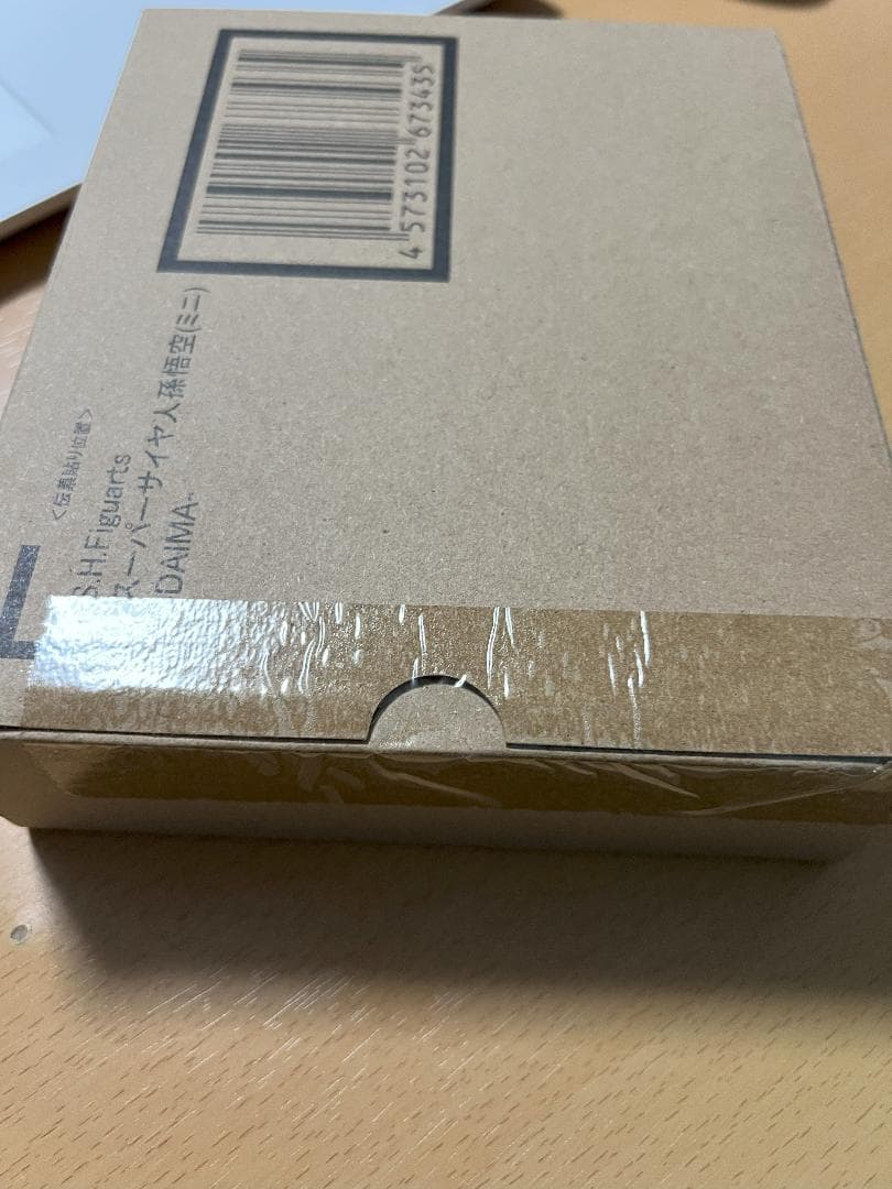 S.H.Figuarts スーパーサイヤ人孫悟空(ミニ)-DAIMA- 未開封