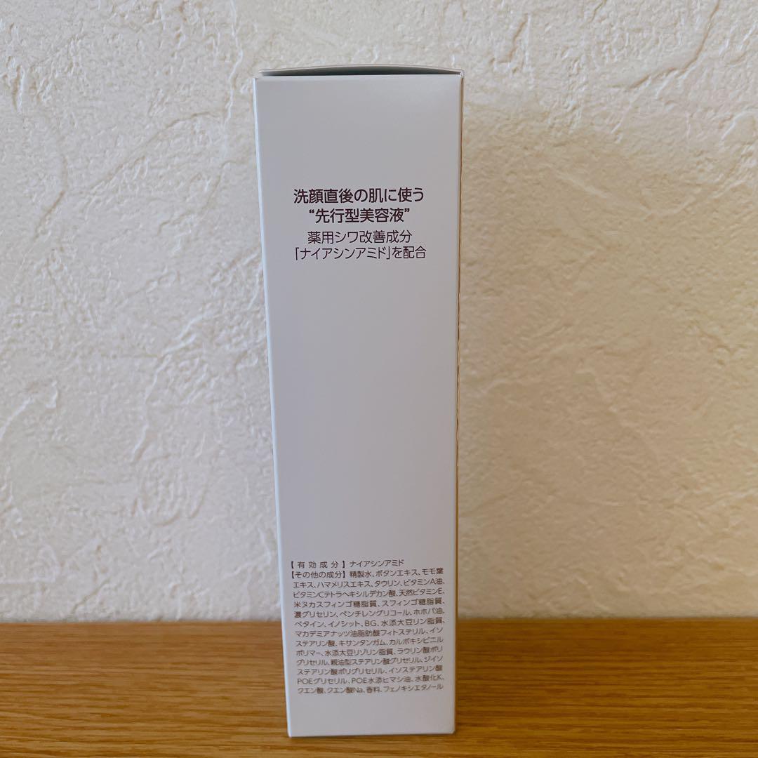 新品未開封品　ザマイトルエッセンス　美容液　30ml 大正製薬 正規品 ザ マイトル エッセンス 30ml THE MYTOL 美容液