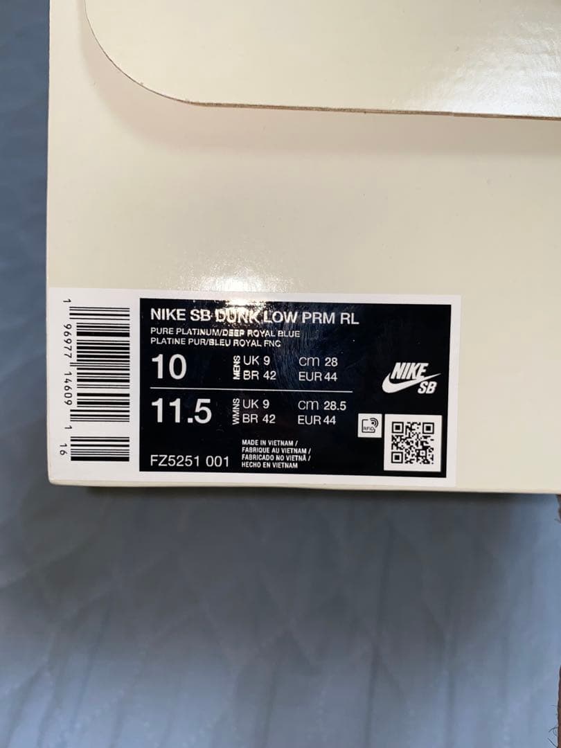 Nike Dunk Low PRM × Rayssa Leal Nike Dunk Low PRM × Rayssa Leal