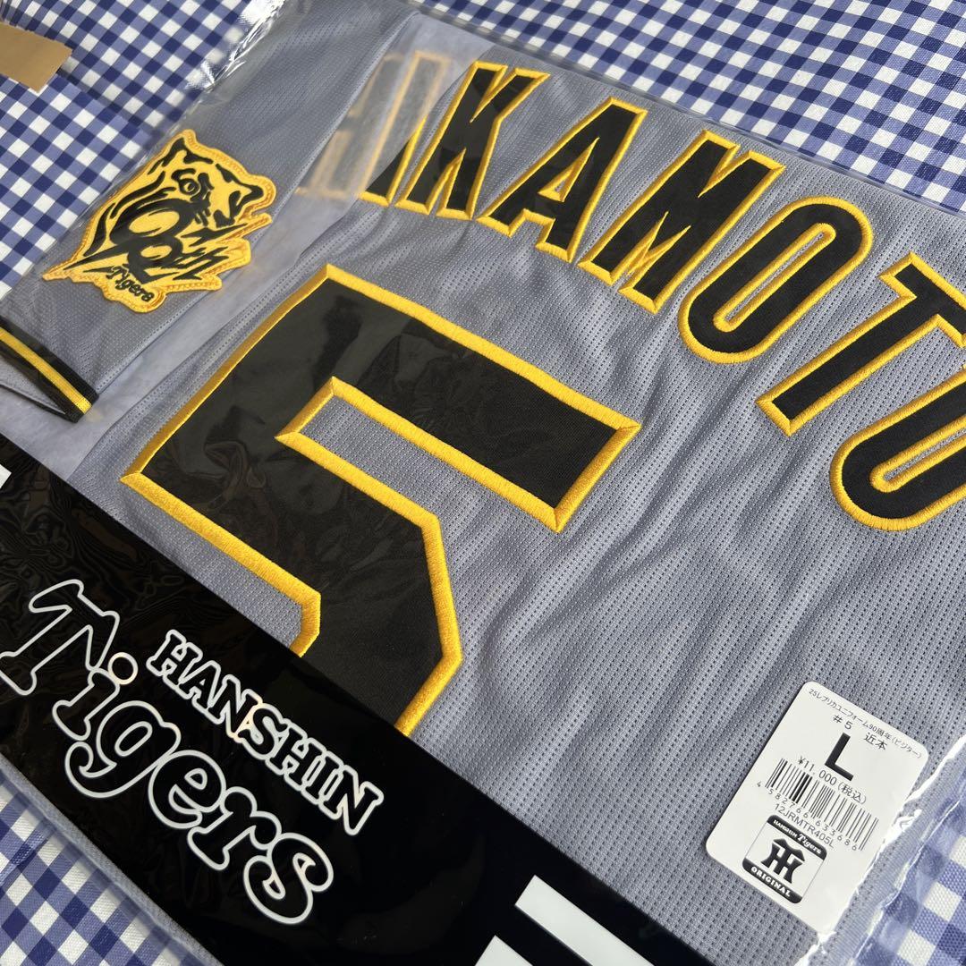 阪神タイガース　レプリカユニホーム 90周年【ビジター】　無地　Lサイズ レプリカユニフォーム90周年（ビジター）背番号あり - 阪神