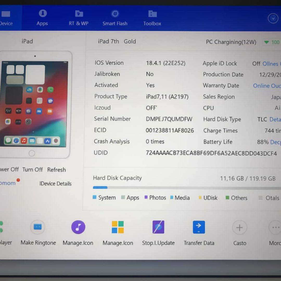 Apple iPad第7 32GBWi-Fi+Cellular バッテリ86（Apple iPad第7