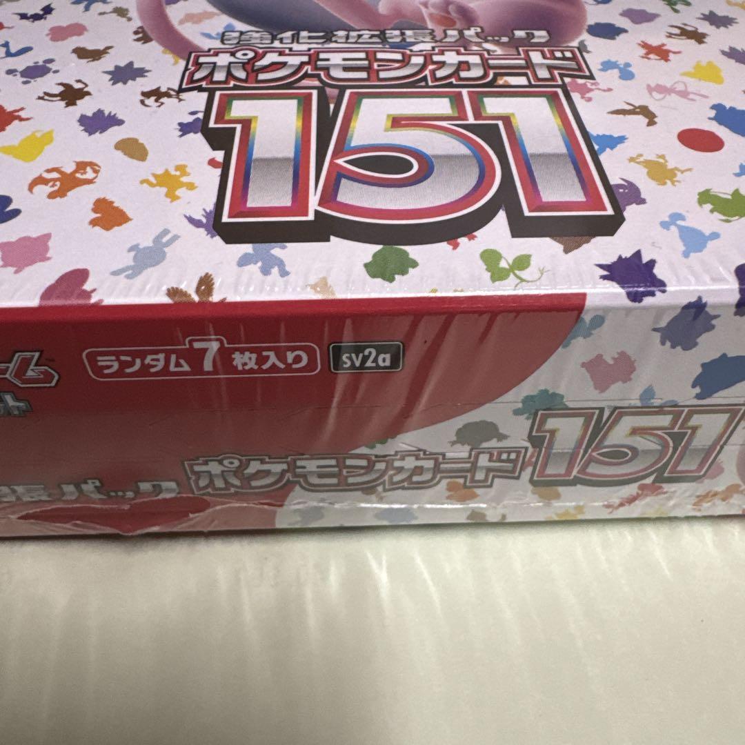 ポケモンカード151 未開封 ランダム7枚入り シュリンク付き