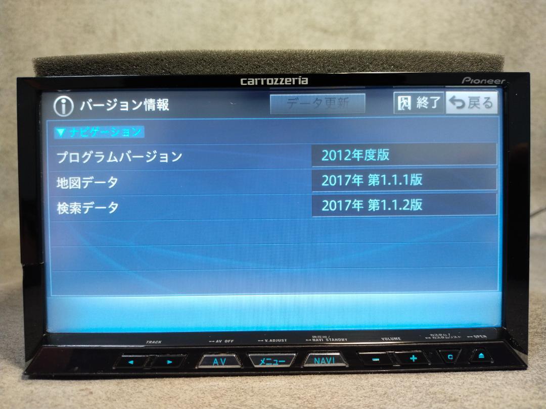 カロッツェリア AVIC-ZH99 地図バージョン2017